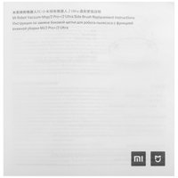 Комплект насадок Xiaomi BHR5324TY