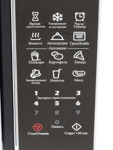 Изображение товара Микроволновая печь Midea EG820CXX с грилем и функциями auto