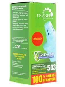 Изображение товара Картридж для фильтра Гейзер 503