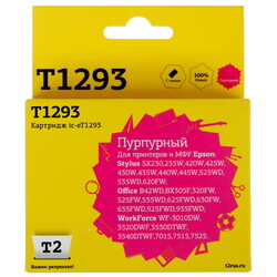 Изображение товара Картридж T2 IC-ET1293 пурпурный