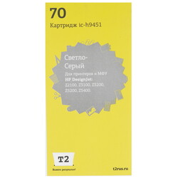 Изображение товара Картридж T2 №70 светло-серый