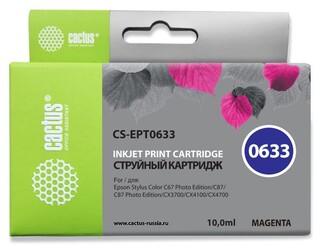 Изображение товара Картридж Cactus CS-EPT0633 пурпурный