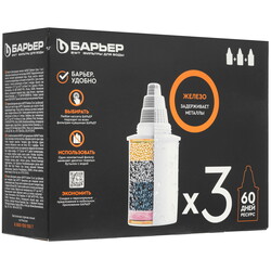 Изображение товара Комплект картриджей для фильтра Барьер 7 Железо