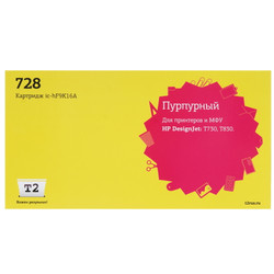 Изображение товара Картридж T2 №728 пурпурный