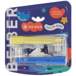 Изображение товара Набор сменных насадок Beiber Kids