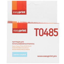 Изображение товара Картридж EasyPrint IE-T0485 светло-голубой