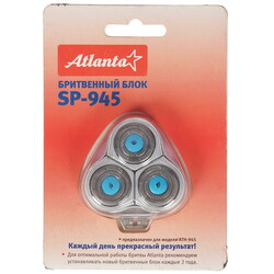 Изображение товара Бритвенная головка Atlanta SP-945