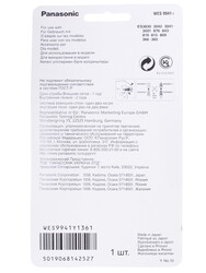 Изображение товара Сменная сетка Panasonic WES9941Y1361