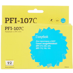 Изображение товара Картридж T2 IC-CPFI-107C голубой