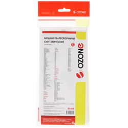 Изображение товара Мешок-пылесборник Ozone XS-05