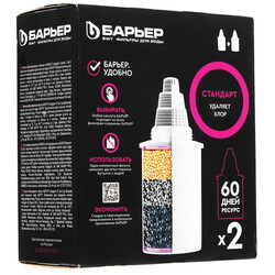 Изображение товара Картридж для фильтра Барьер 4 Стандарт