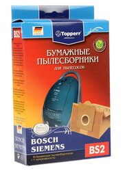 Изображение товара Комплект пылесборник и фильтр Topperr BS 2