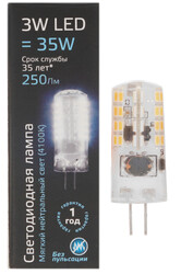 Изображение товара Лампа светодиодная Gauss LED G4/3w/JC/220v