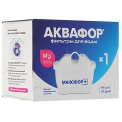 Изображение товара Картридж для фильтра Аквафор Максфор+ Mg