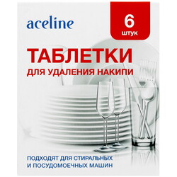 Изображение товара Средство от накипи Aceline AC-TWCDW