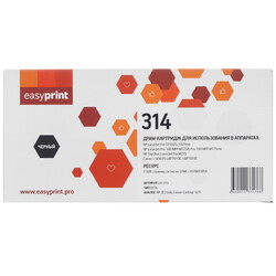 Изображение товара Драм-картридж EasyPrint LH-314