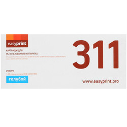 Изображение товара Картридж лазерный EasyPrint LH-311 голубой, с чипом