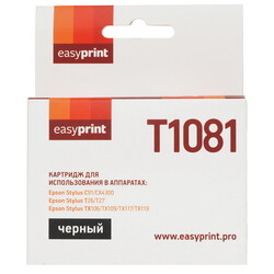 Изображение товара Картридж EasyPrint IE-T1082 голубой