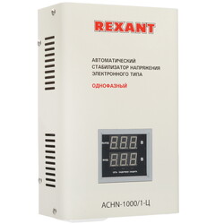Изображение товара Стабилизатор напряжения Rexant АСНN-1000/1-Ц