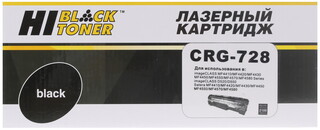 Изображение товара Картридж лазерный Hi-Black CRG-728 черный, с чипом