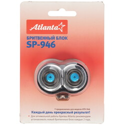 Изображение товара Бритвенная головка Atlanta SP-946