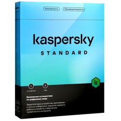 Изображение товара Антивирус Kaspersky Standard