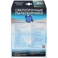 Изображение товара Мешок-пылесборник Top House THN 4015 S