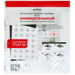 Изображение товара Фильтр жиропоглощающий Aceline KH-C1