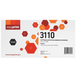 Изображение товара Картридж лазерный EasyPrint LK-3110 черный, с чипом