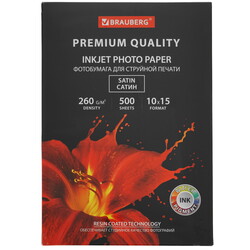 Изображение товара Фотобумага Brauberg PREMIUM