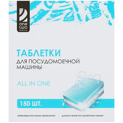 Изображение товара Средство для ПММ OneTwo 08DT033