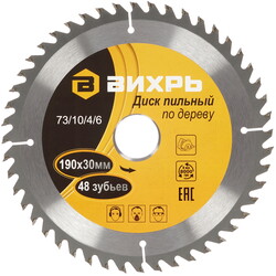 Изображение товара Диск пильный Вихрь 73/10/4/6
