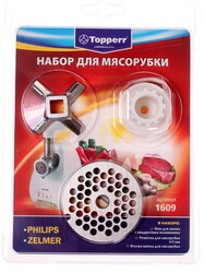 Изображение товара Набор насадок для мясорубок Topperr 1609