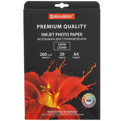 Изображение товара Фотобумага Brauberg PREMIUM