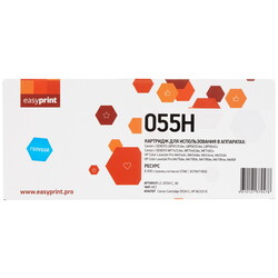 Изображение товара Картридж лазерный EasyPrint LC-055H C_NC голубой