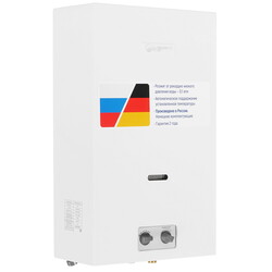 Изображение товара Водонагреватель газовый Wertrus 10В
