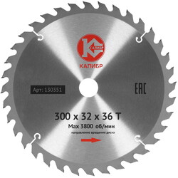 Изображение товара Диск пильный Калибр 300x32x36z