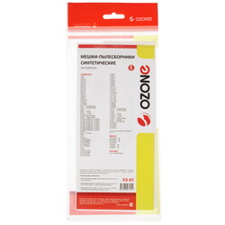 Изображение товара Мешок-пылесборник Ozone XS-03