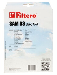 Изображение товара Мешок-пылесборник Filtero SAM 03 Экстра