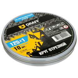 Изображение товара Набор дисков Graff 9812510