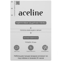 Изображение товара 6.7" Заготовка плёнки Aceline универсальная несовместимая с чехлом