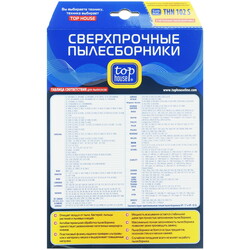 Изображение товара Мешок-пылесборник Top House THN 102 S