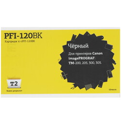 Изображение товара Картридж T2 IC-CPFI-120BK черный