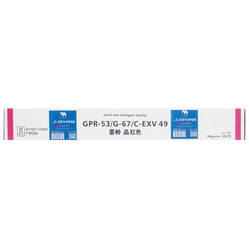 Изображение товара Картридж лазерный NV Print NV-CEXV49 пурпурный