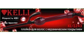 Изображение товара Щипцы для завивки волос Kelli KL-1243