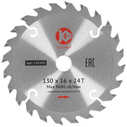 Изображение товара Диск пильный Калибр 130x16x24z