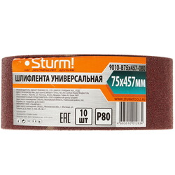 Изображение товара Шлифовальная лента Sturm! 9010-B75x457-080