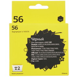 Изображение товара Картридж T2 IC-H6656 черный