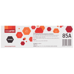 Изображение товара Картридж лазерный EasyPrint LH-85A U черный, с чипом