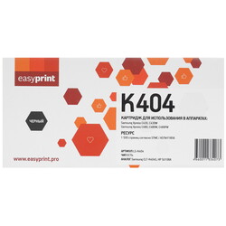 Изображение товара Картридж лазерный EasyPrint LS-K404 черный, с чипом